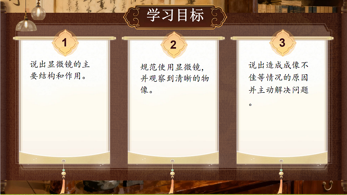 18493711第2页