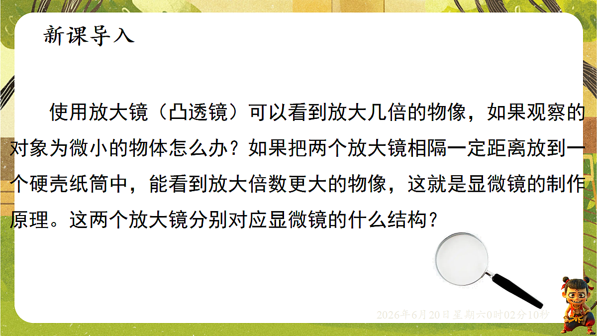 18493711第3页