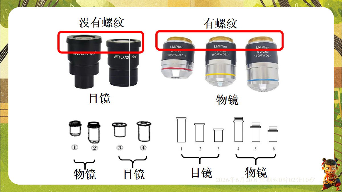 18493711第6页