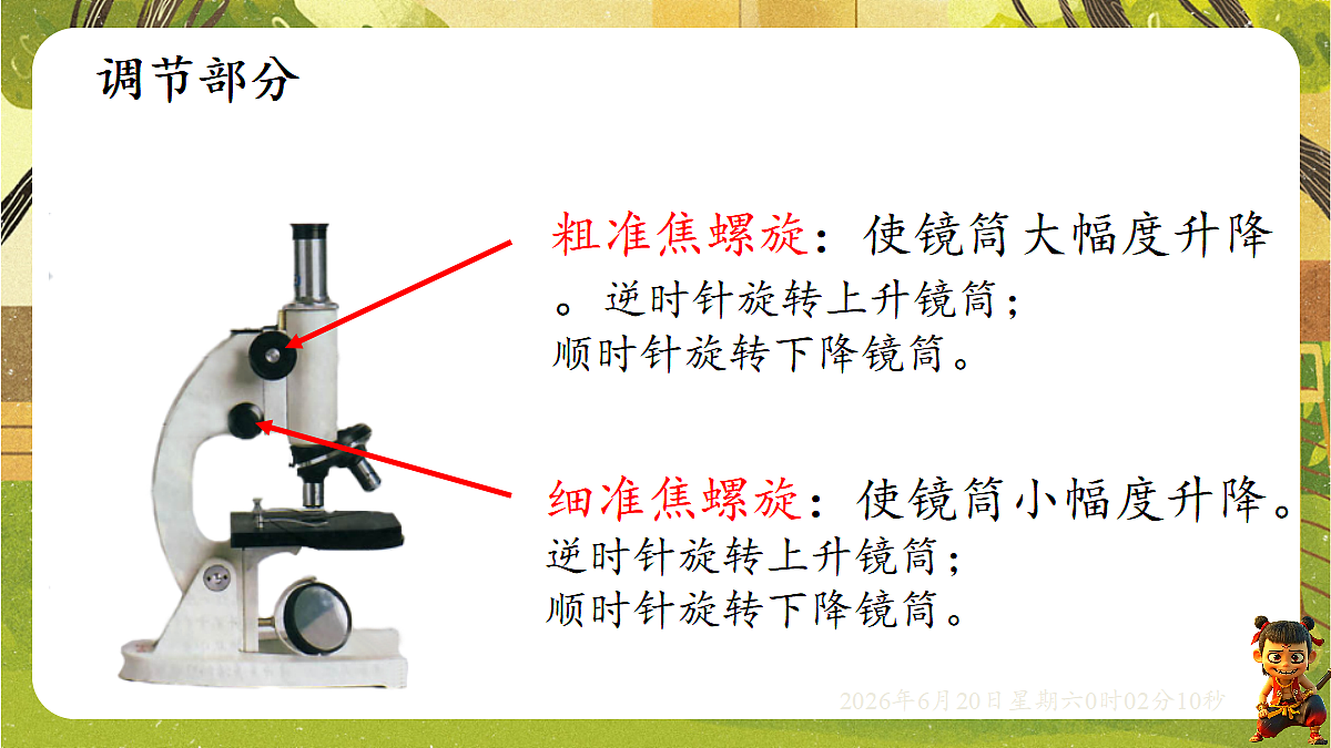 18493711第8页