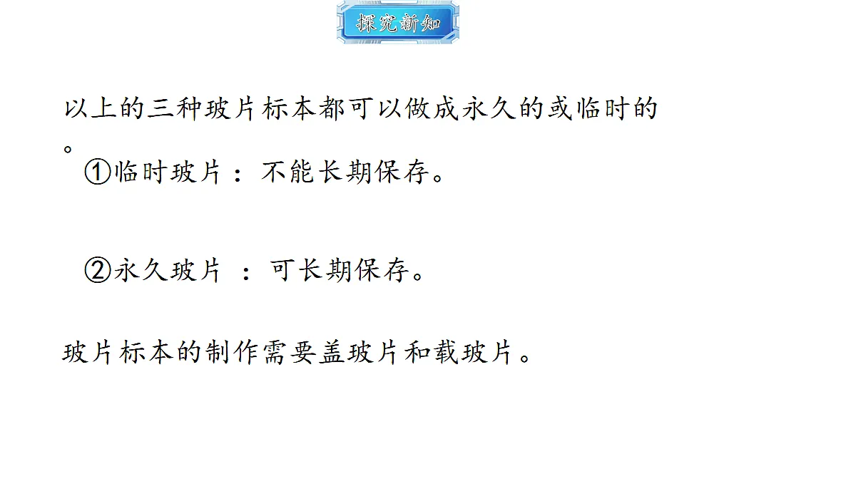 18493713第4页
