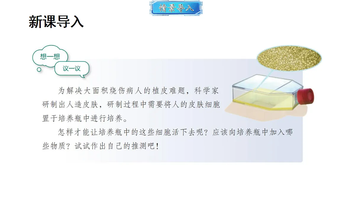18493716第2页