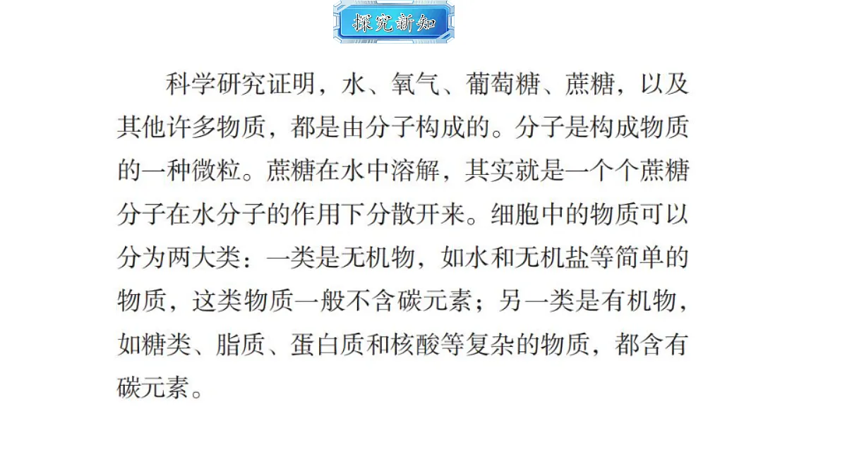 18493716第5页