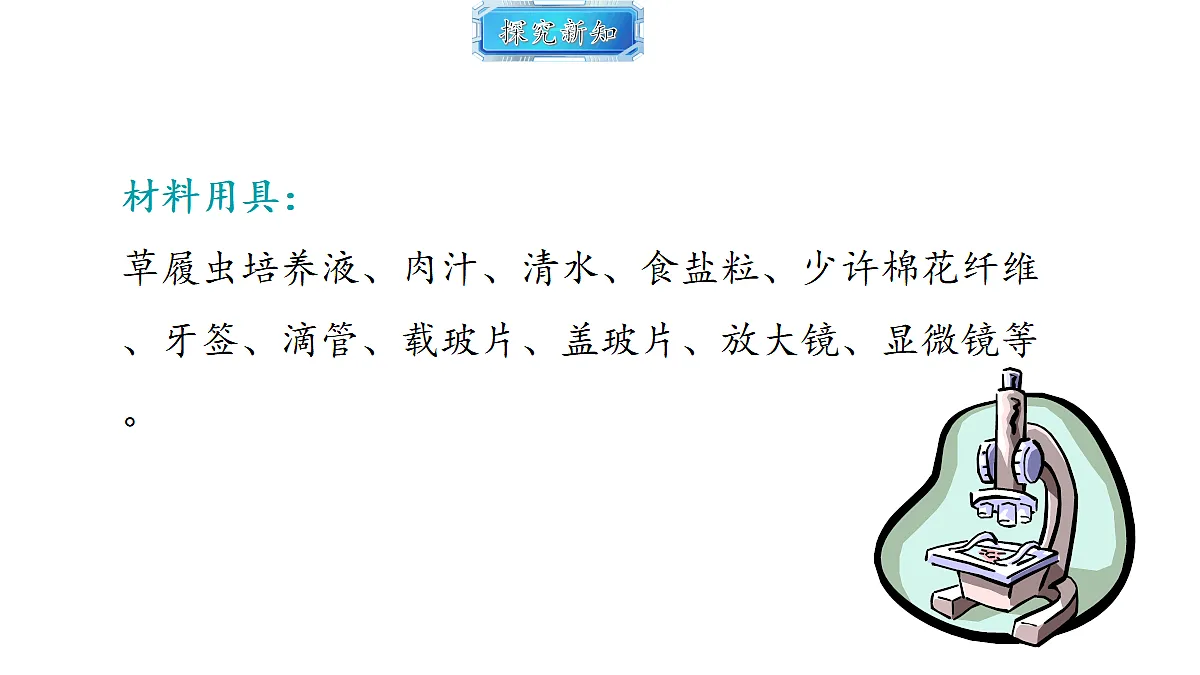 18493724第5页