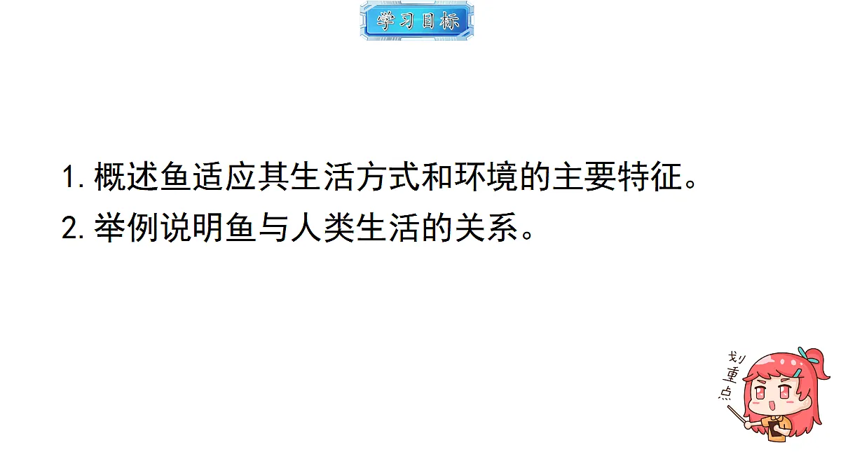 18493731第2页