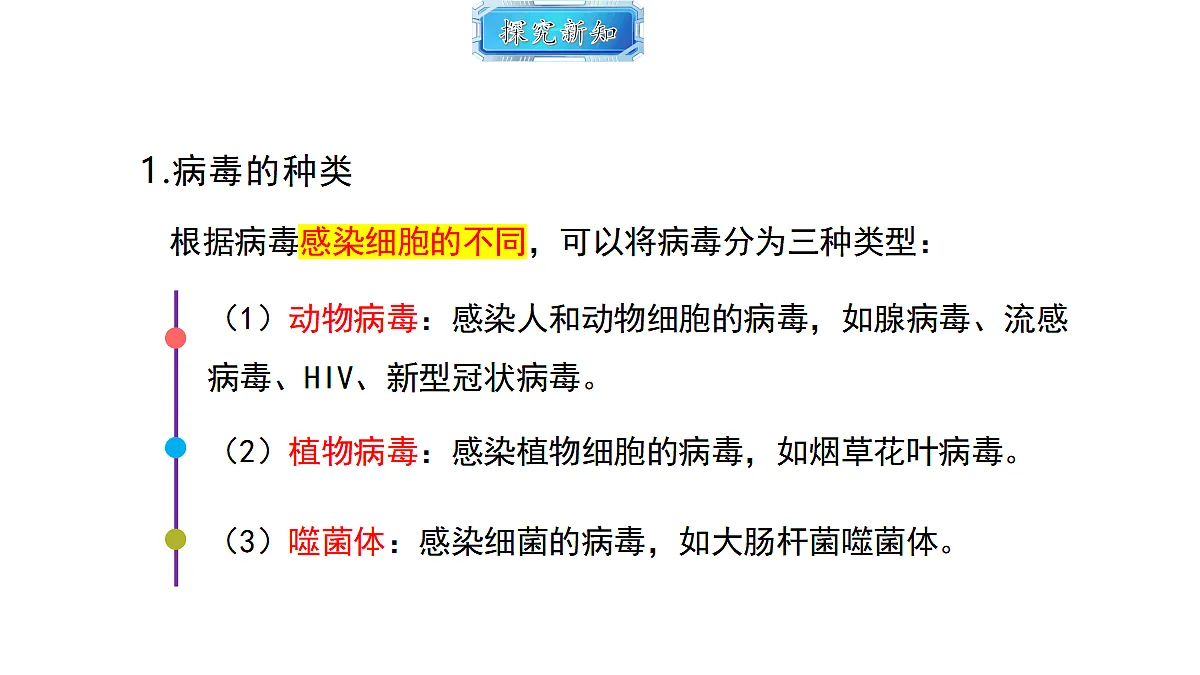 18493738第8页