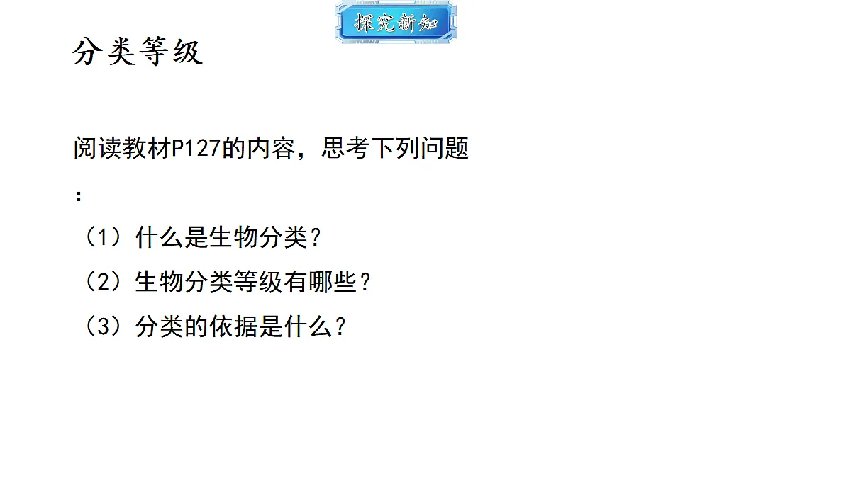 18493741第3页