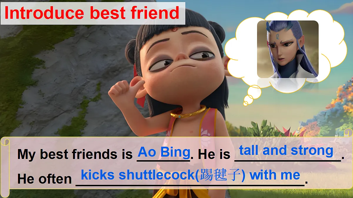 18493872第3页
