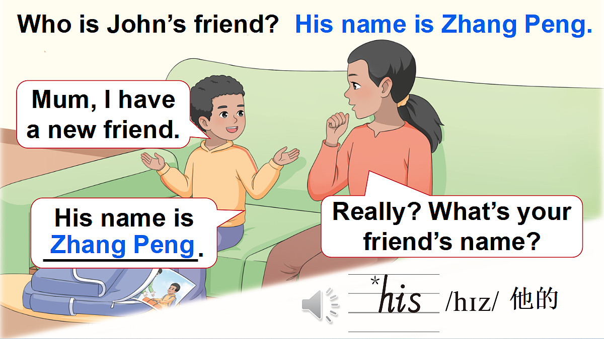 18493874第6页