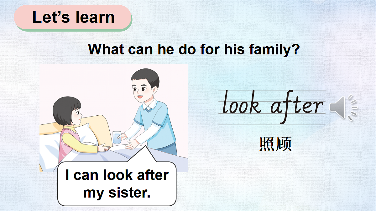 18493877第7页