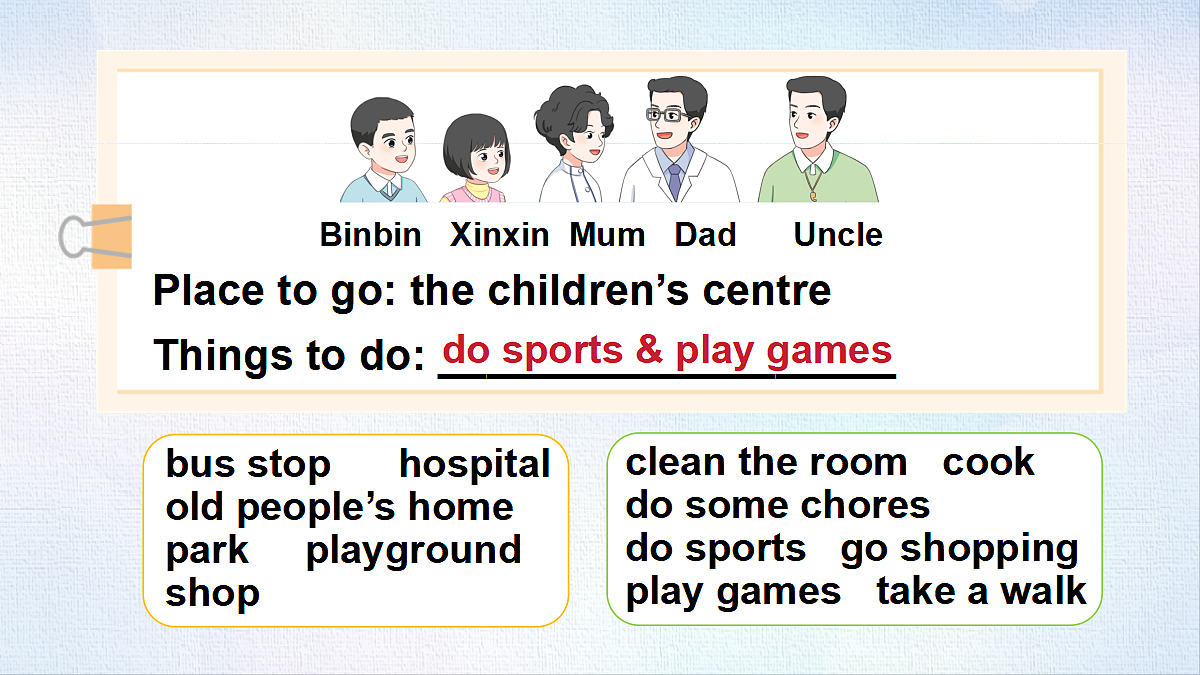 18493883第5页
