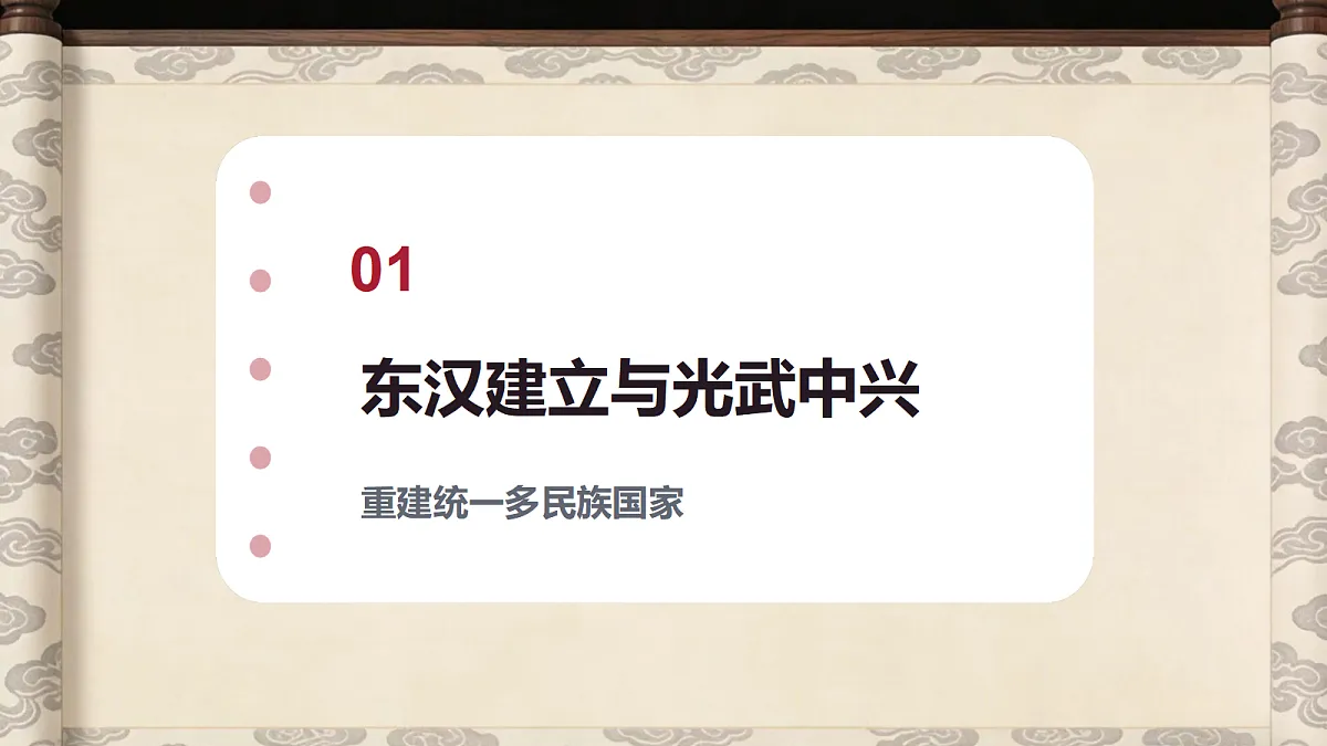 18493914第3页