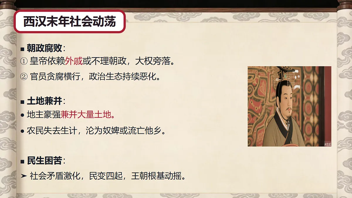 18493914第4页