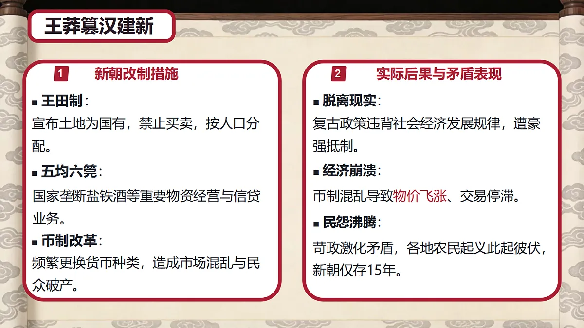 18493914第5页