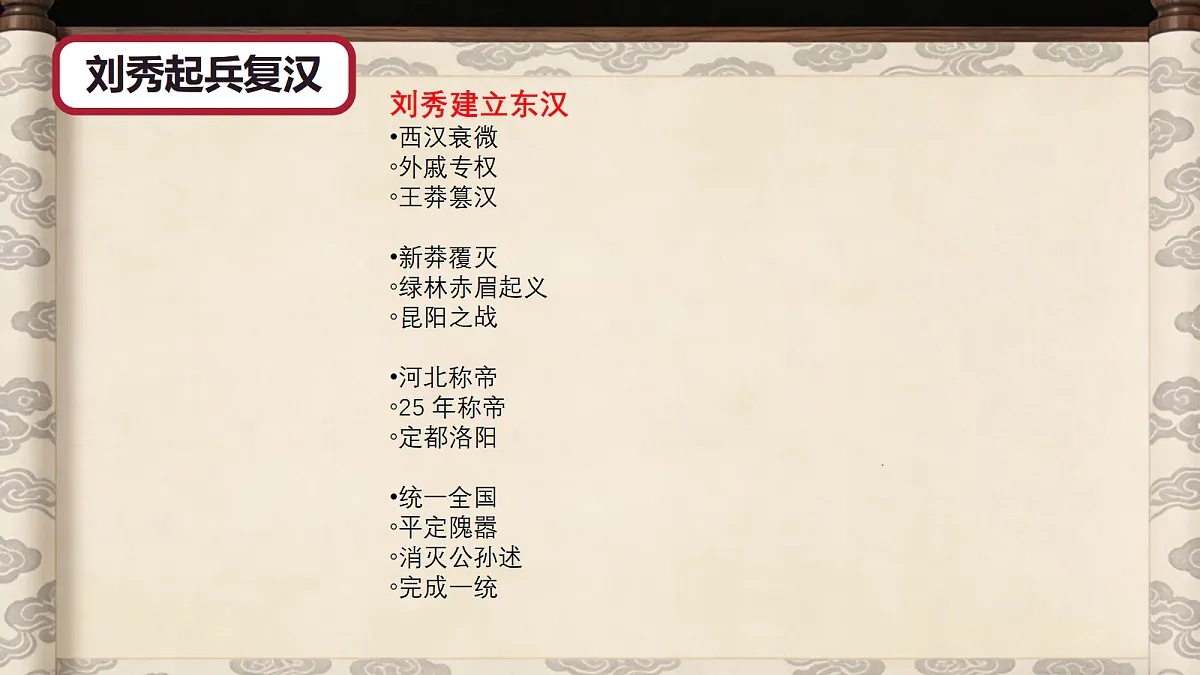 18493914第6页