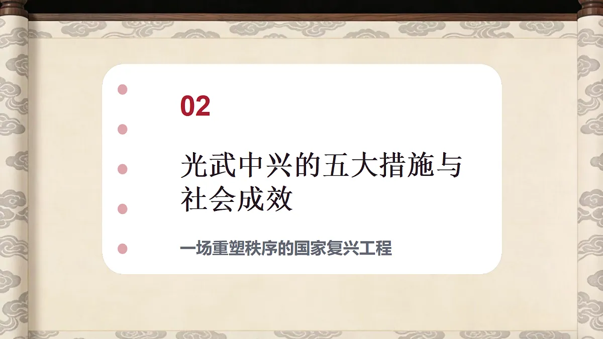 18493914第7页