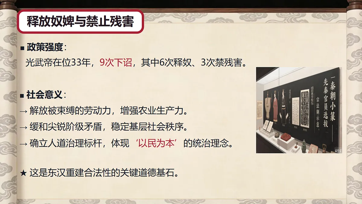 18493914第8页