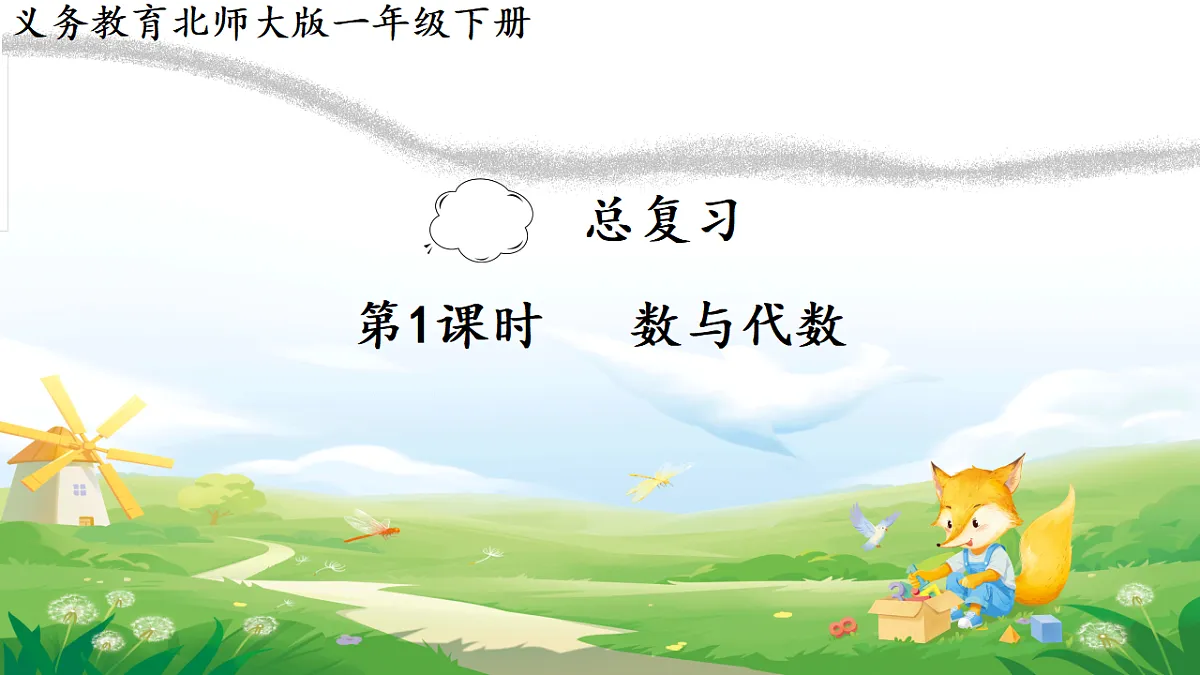 18493916第1页