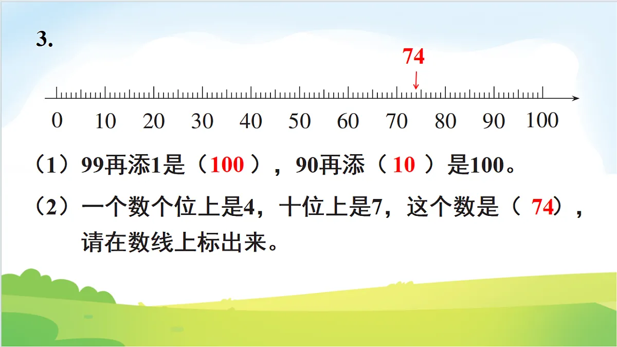 18493916第5页