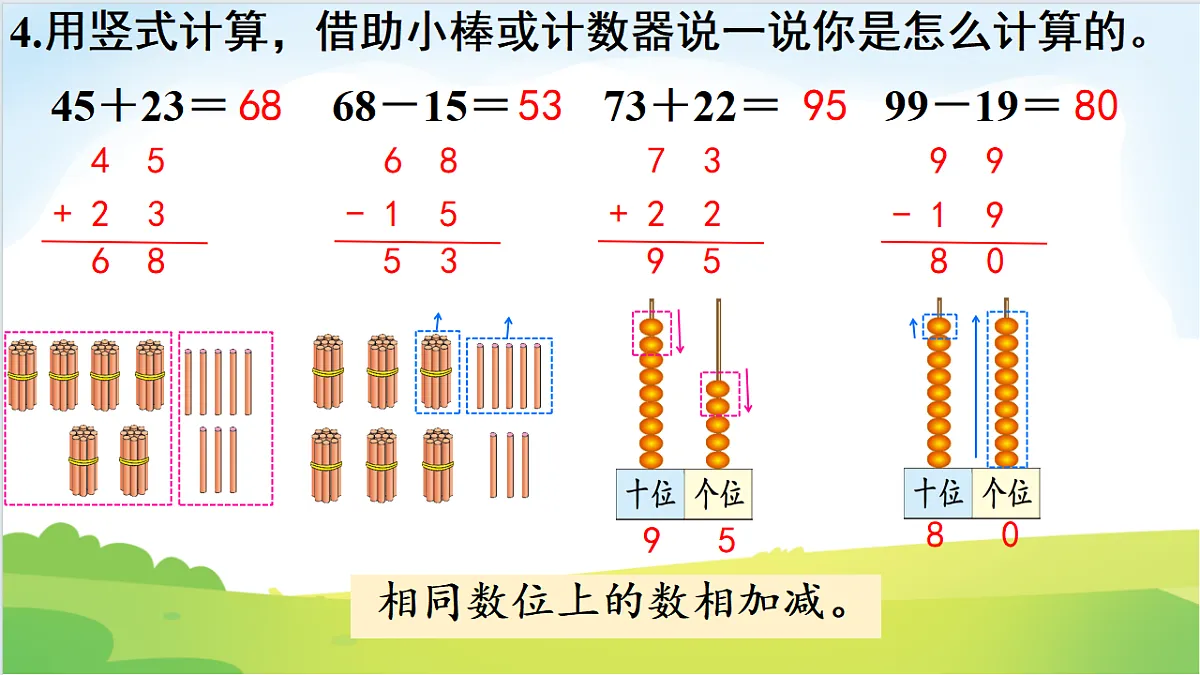18493916第6页