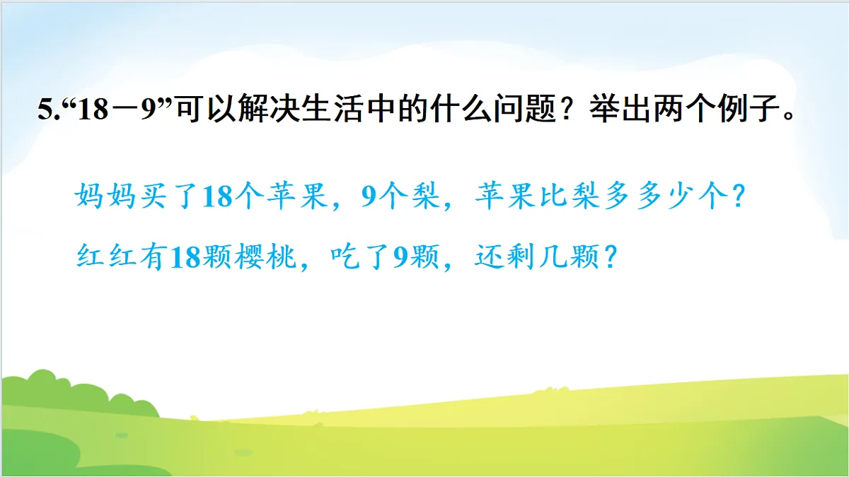 18493916第7页