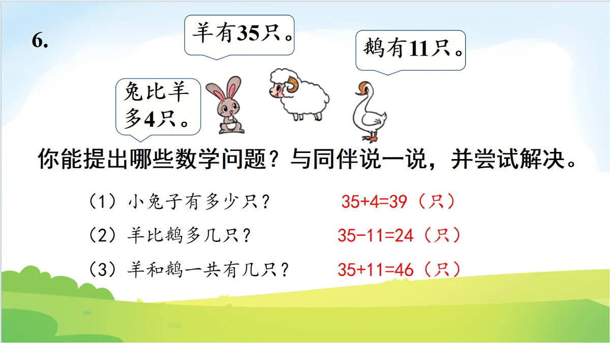 18493916第8页