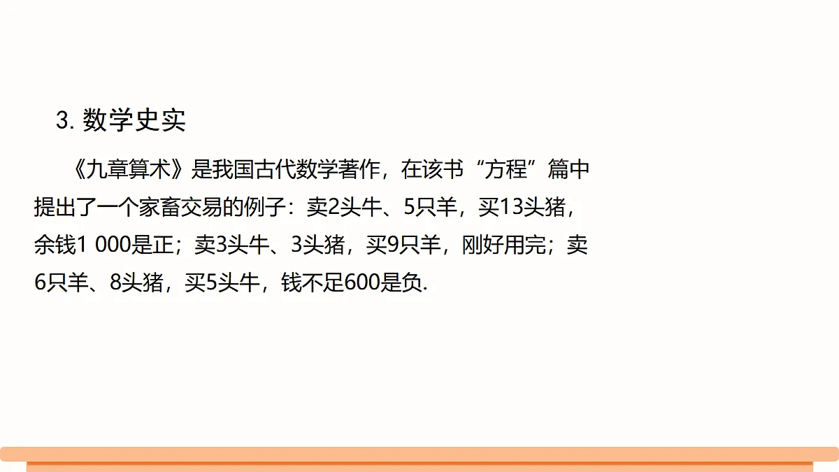 18494007第4页