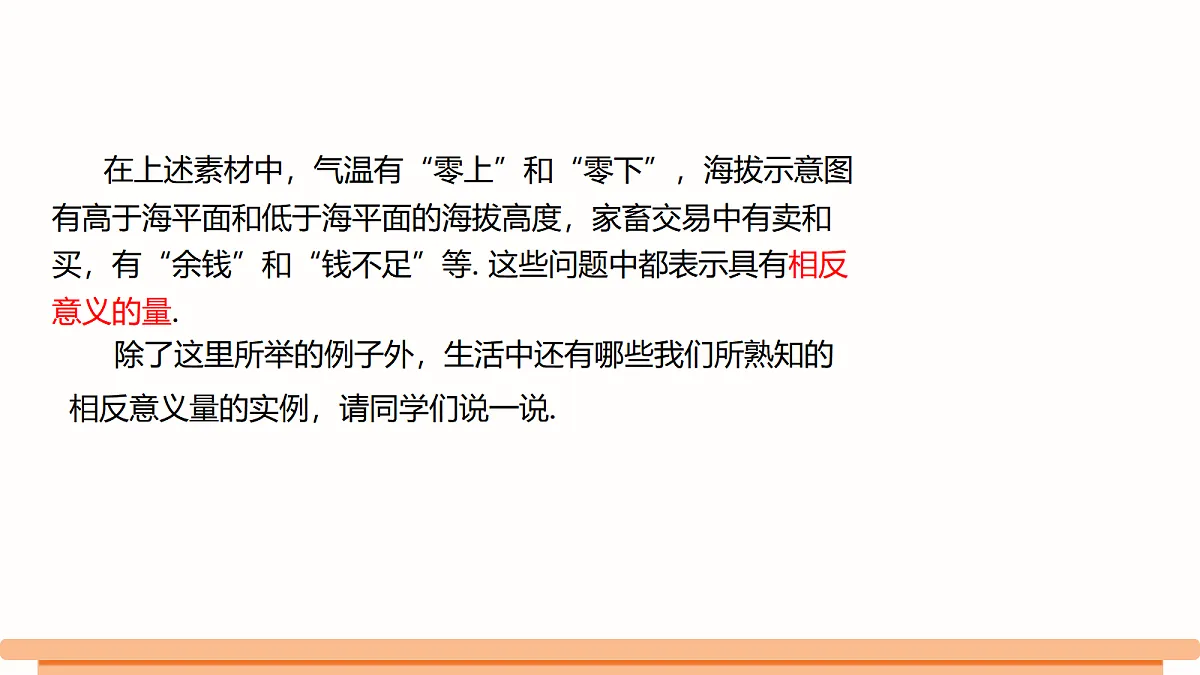 18494007第5页