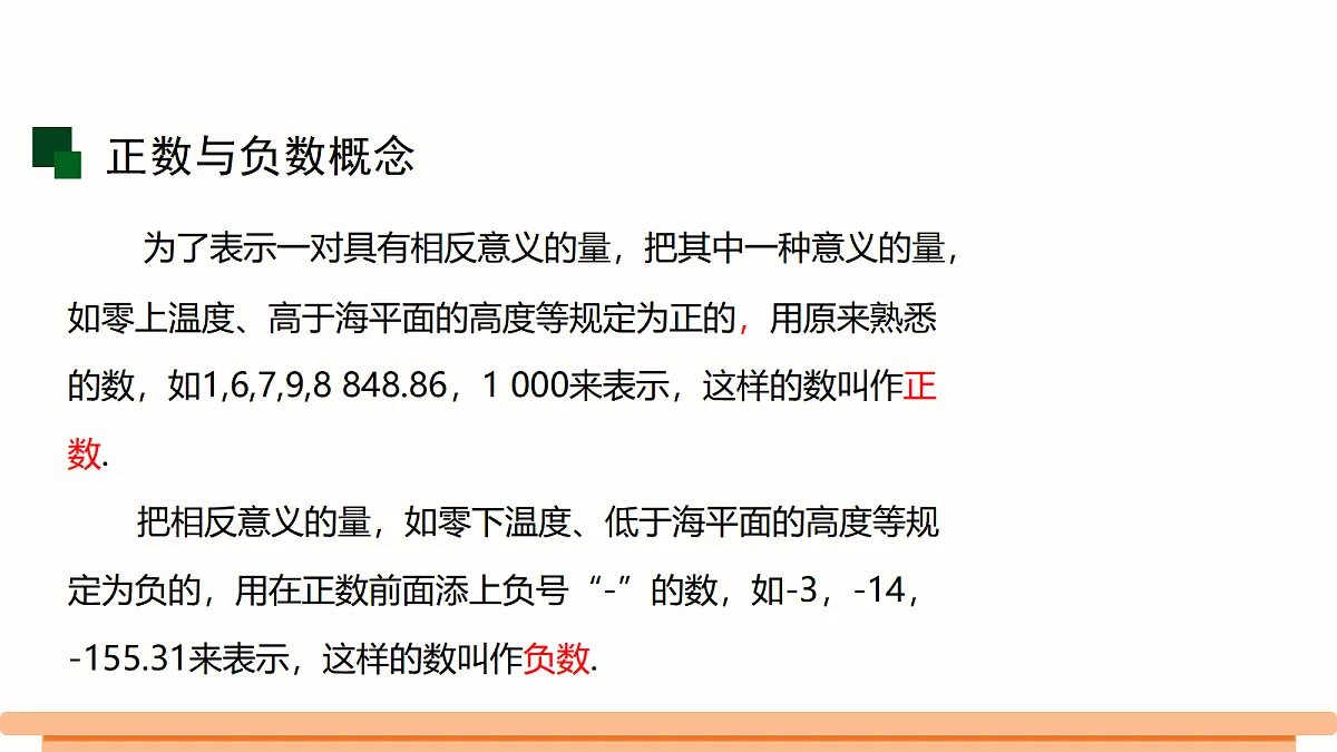18494007第6页