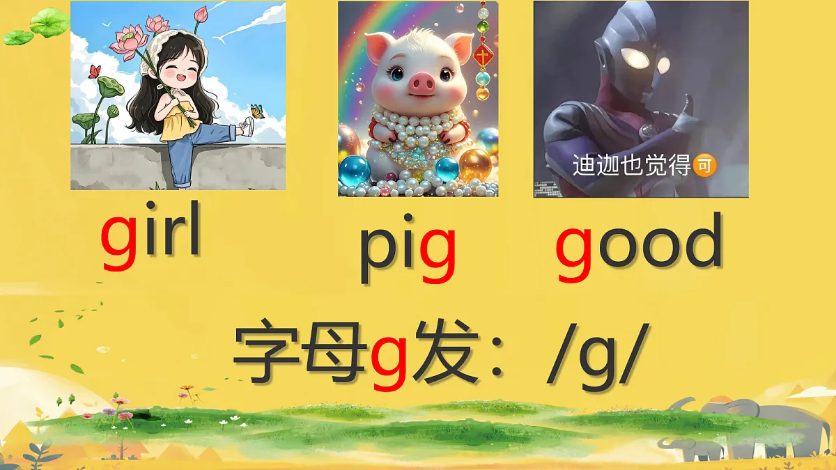 18494153第6页