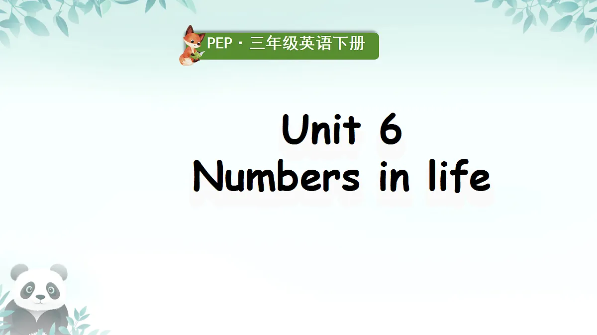 18494154第1页