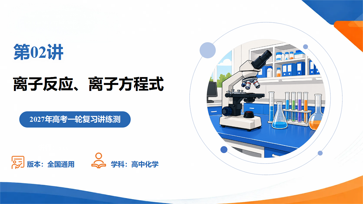 18494480第1页
