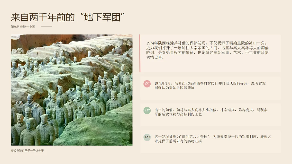 18494495第2页