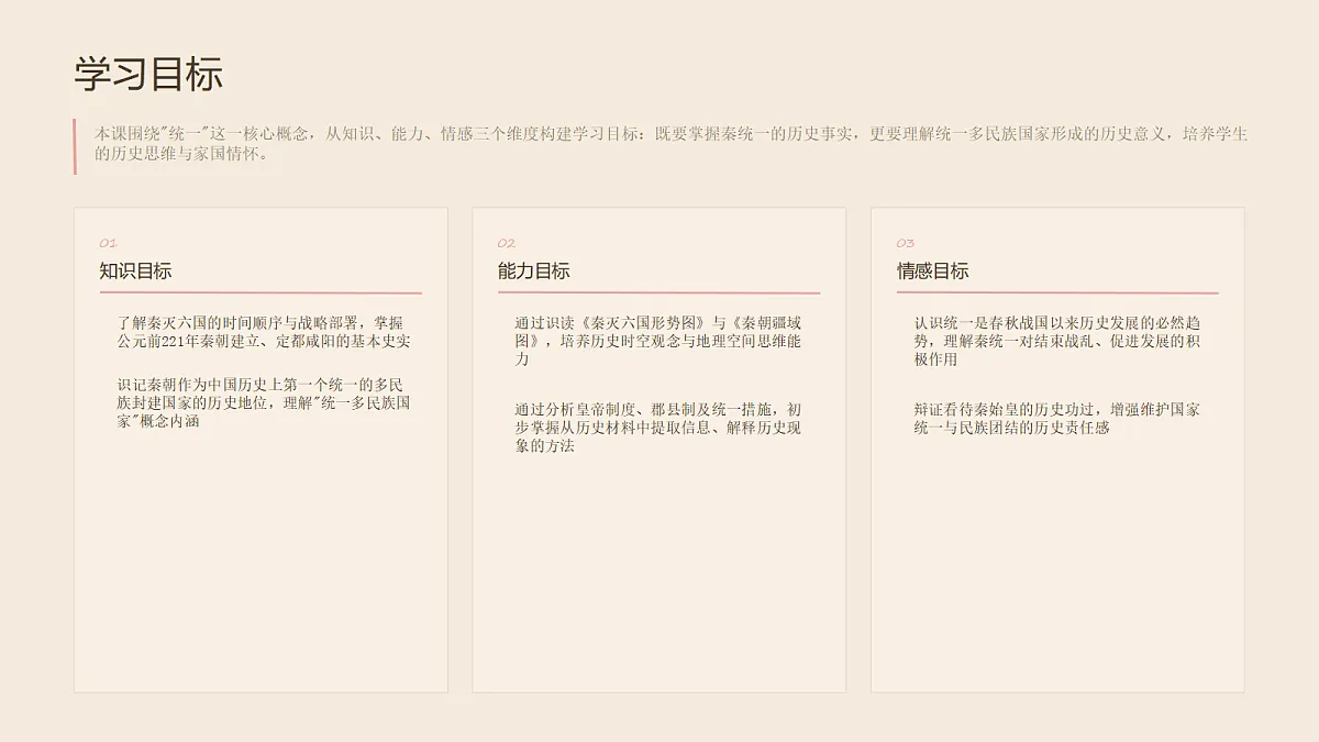 18494495第3页
