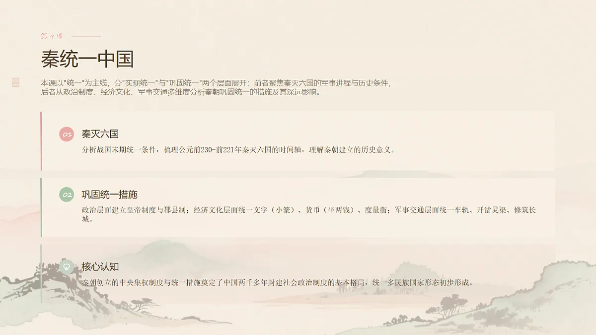18494495第4页