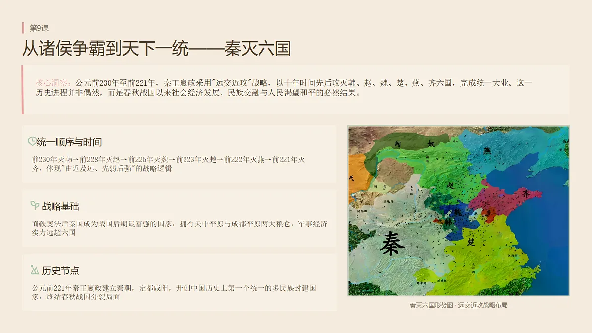 18494495第5页