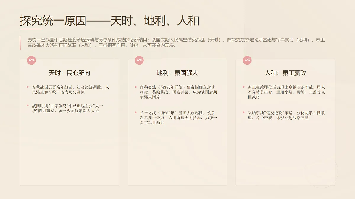 18494495第6页