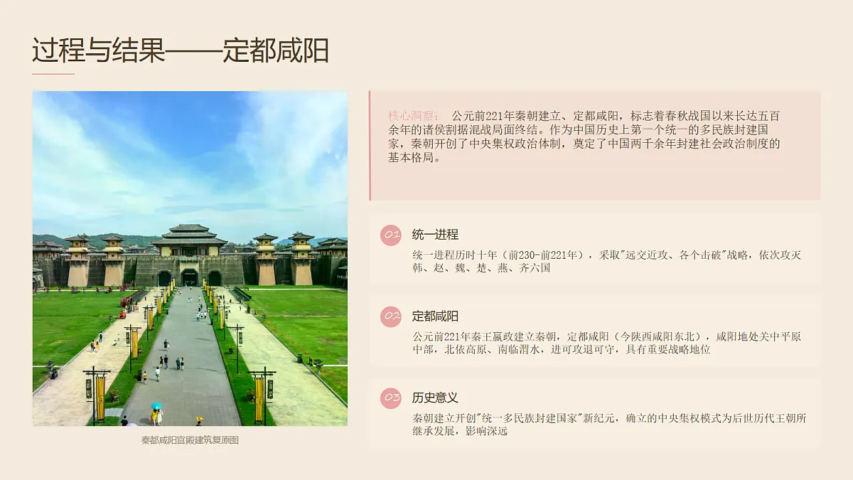 18494495第7页