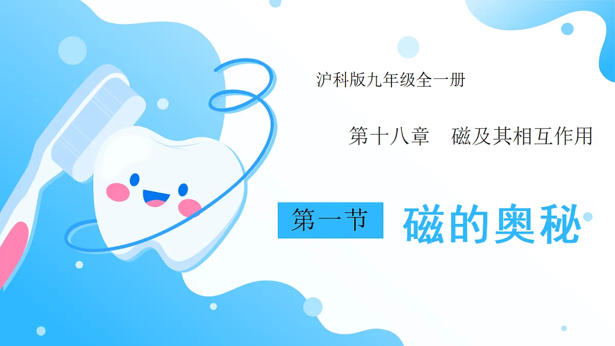 18494868第1页