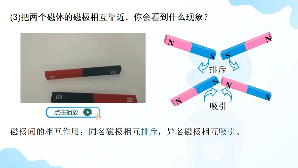 18494868第6页
