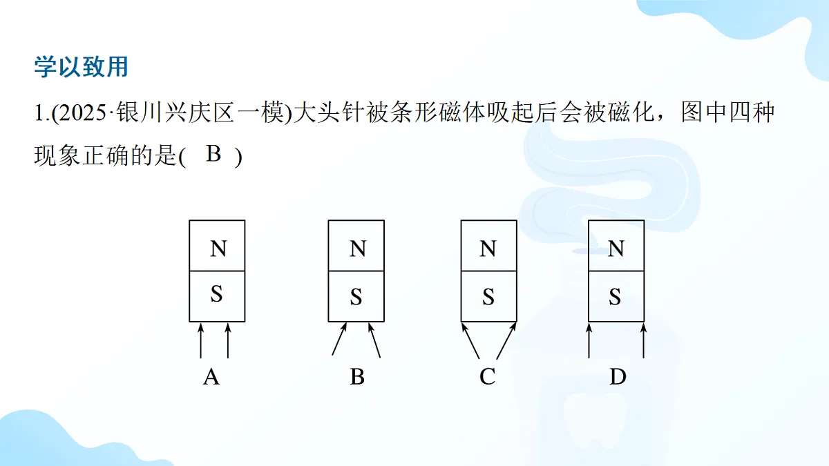 18494868第8页
