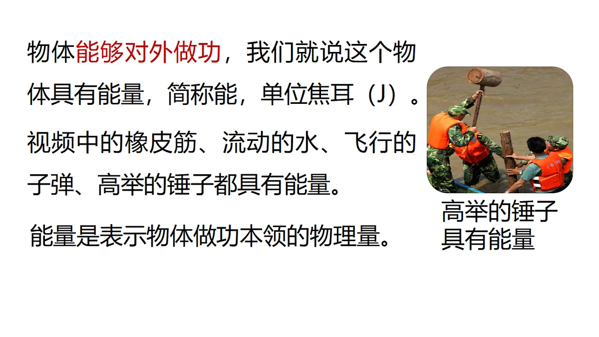 18494870第5页
