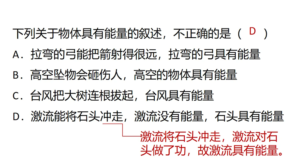 18494870第6页