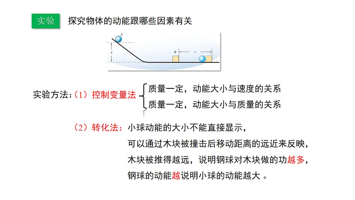18494870第8页