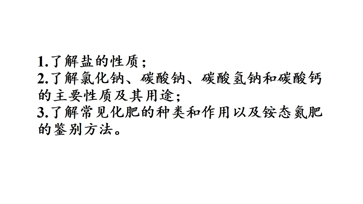 18494875第2页