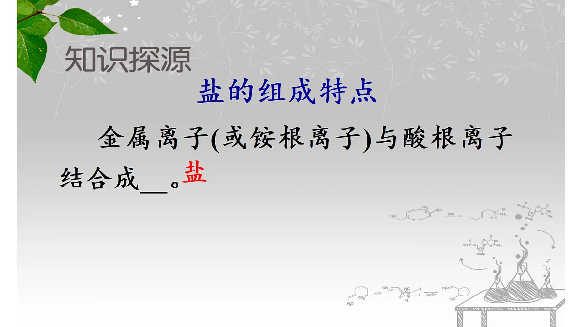 18494875第3页