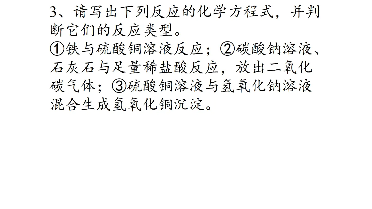 18494875第7页