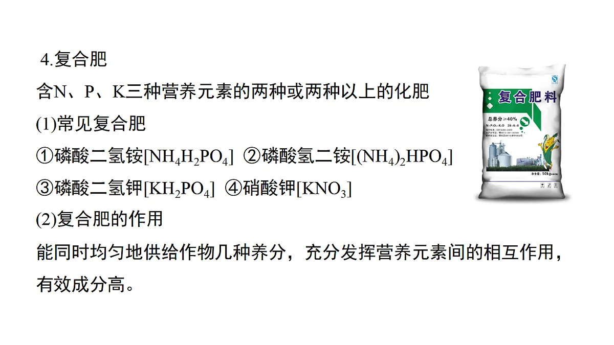 18494875第8页