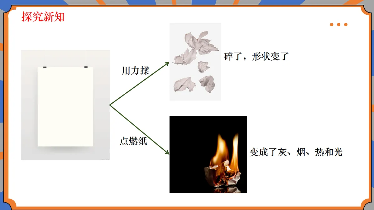 18494876第3页