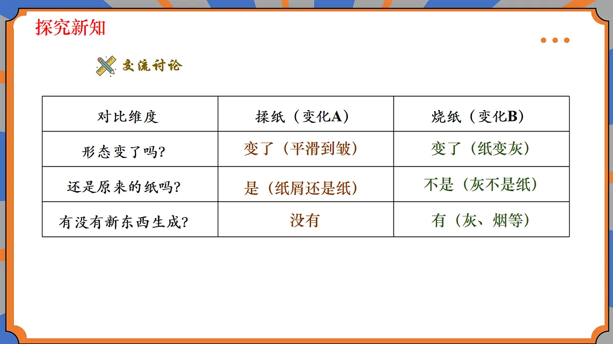 18494876第4页